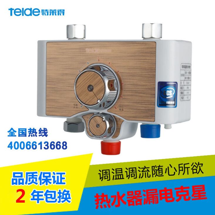 電熱水器與燃氣熱水器哪個熱功率好？